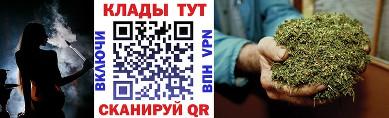 Купить Гашиш Галлюциногенные грибы Меф МАРИХУАНА Сычёвка