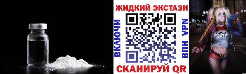Бутират GHB  Купить закладки  Сычёвка 