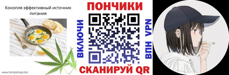 Еда ТГК марихуана  Купить закладки  Сычёвка 