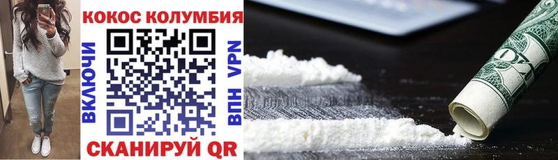 Cocaine 98% Сычёвка