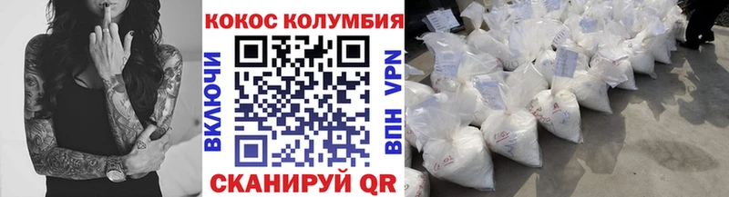 КОКАИН Эквадор  Купить  Сычёвка 