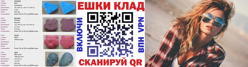 Купить  Сычёвка  Экстази VHQ 