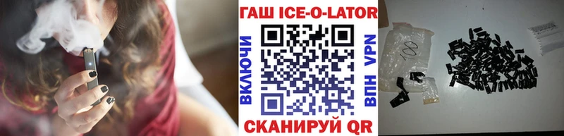 Купить где  Сычёвка  ГАШИШ гашик 