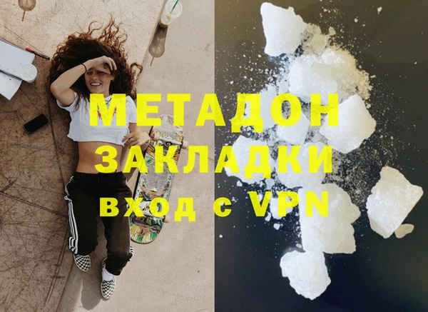 наркотики Аркадак