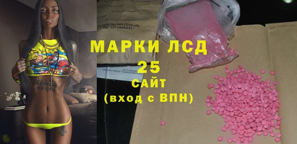 ALPHA PVP Алексеевка