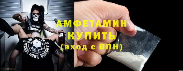 ALPHA PVP Армянск