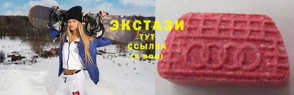 ALPHA PVP Армянск