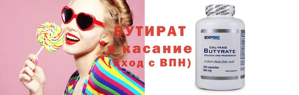 наркотики Аркадак
