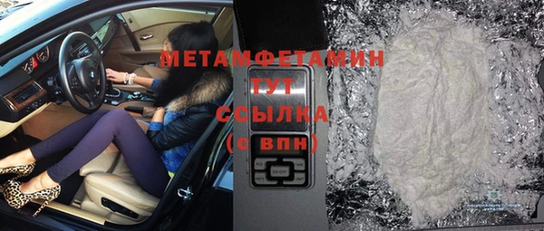 ALPHA PVP Алексеевка