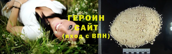 наркотики Аркадак