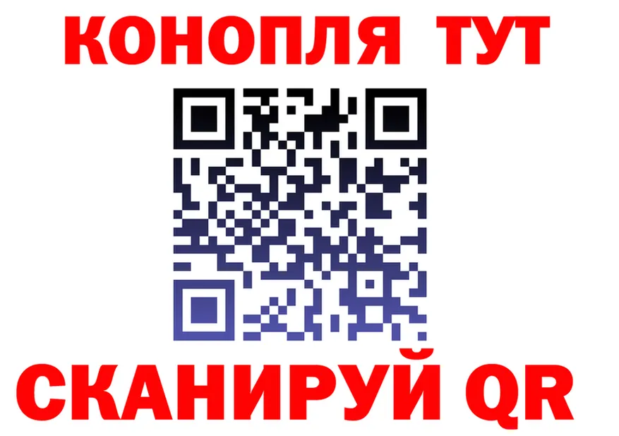 Где продают наркотики? это состав Сычёвка