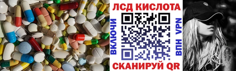 Купить  Сычёвка  Лсд 25 экстази кислота 