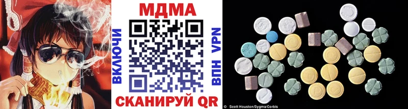MDMA Molly  Купить где  Сычёвка 