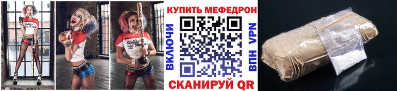 Меф 4 MMC Купить где Сычёвка