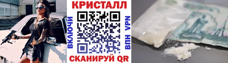 Купить  Сычёвка  Метамфетамин Декстрометамфетамин 99.9% 