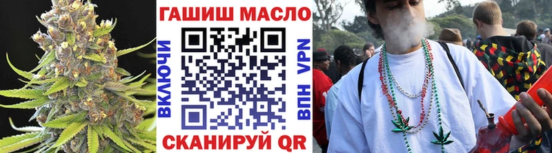 ТГК жижа  Купить  Сычёвка 
