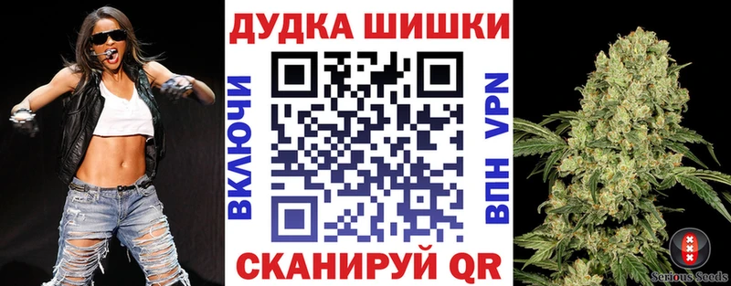 МАРИХУАНА марихуана Сычёвка